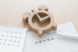 有給付与_タイミング_いつ