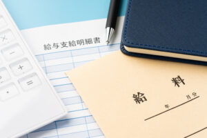 年収450万円_手取り